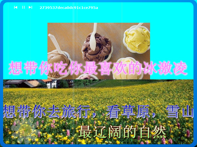 mylove1（xuexiao99） 截图 5/8