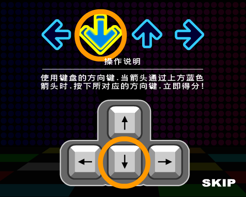炸弹超人疯狂跳舞机 截图 2