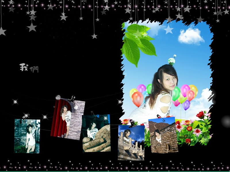 老婆（xmsx3389） 截图 6/8