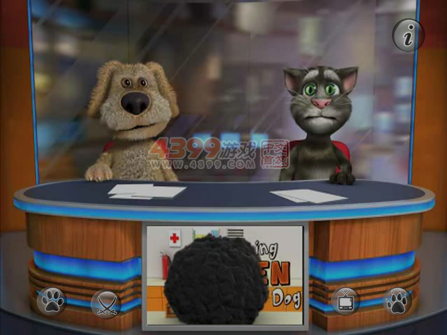 会说话的汤姆猫3 截图 5/8