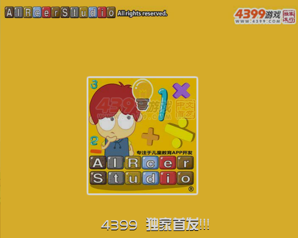 朵拉的神奇跷跷板 截图 5/8