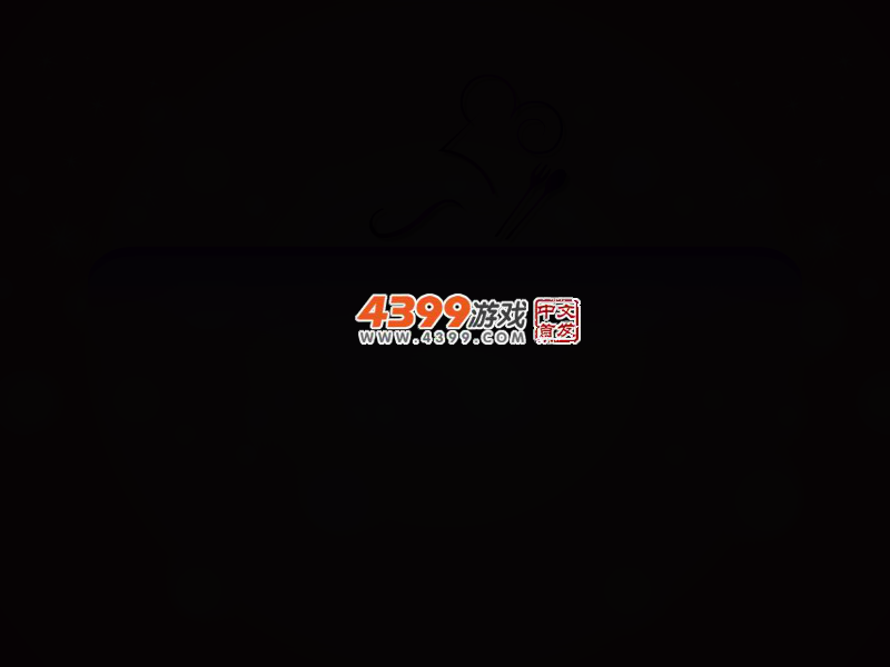 美味的烤鱼中文版 截图 3/8