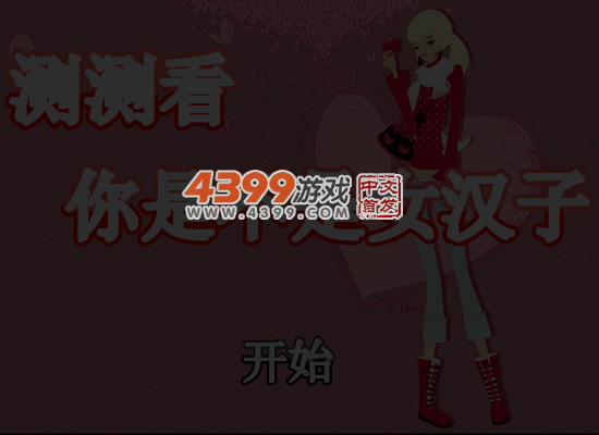 FEBA-FH13-1DXQ 截图 6/8
