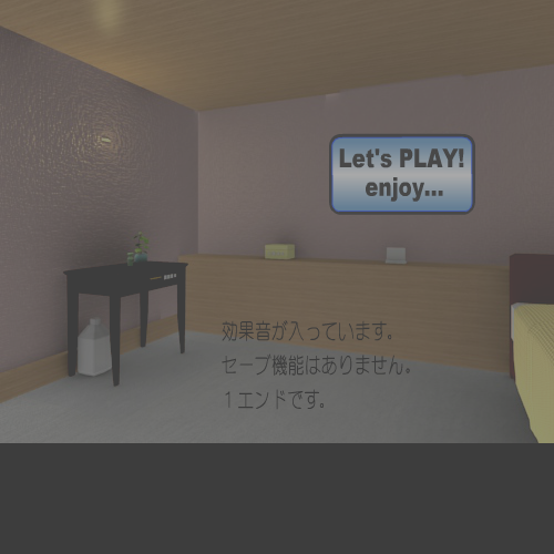 逃出日式房屋13 截图 7/8