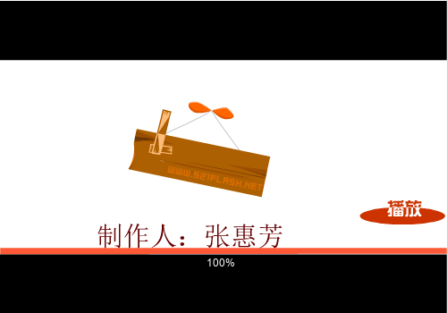 别再说你爱着我（张惠芳） 截图 2/8