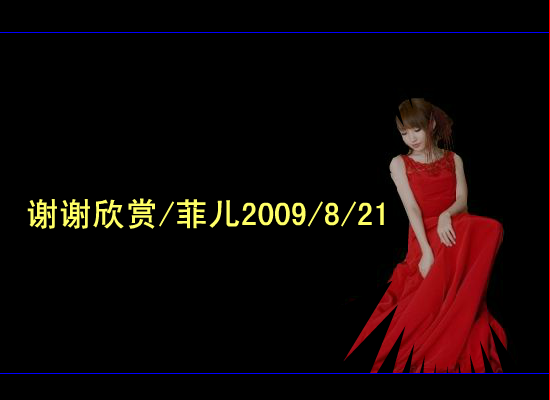 恨你情难守（612955） 截图 8/8