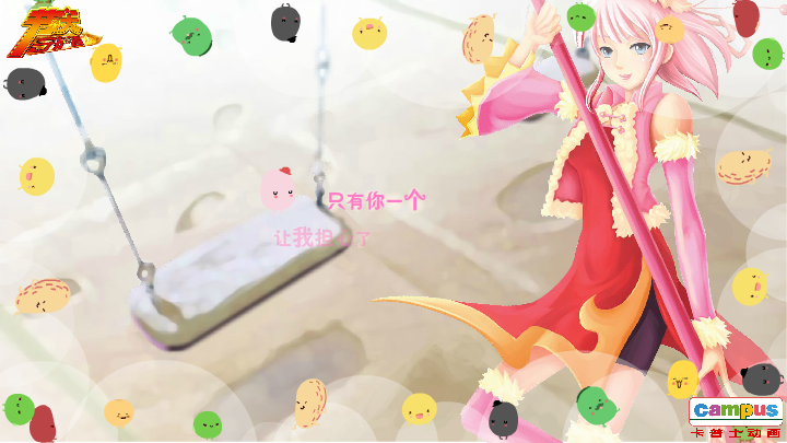 腊八 电子贺卡 朋友 友情 祝福（campus） 截图 5/8