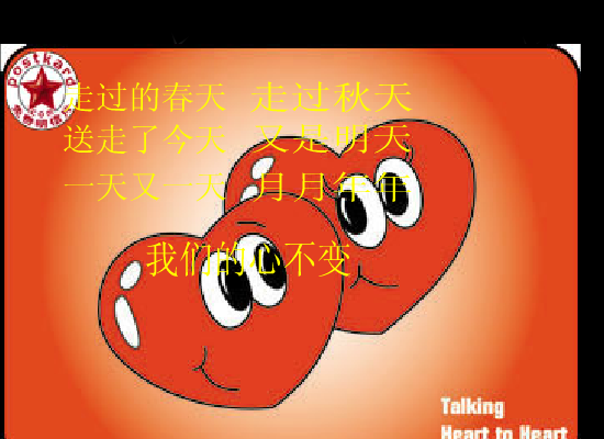选择[叶倩文.林子祥]（<老大>） 截图 1/8