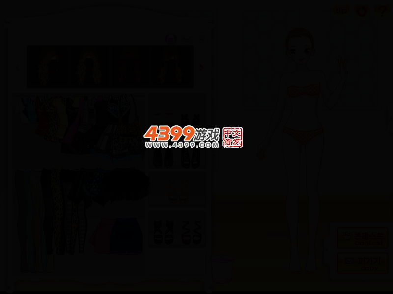 时尚女生换装 截图 2/5