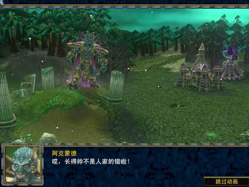 魔兽战争2.5 截图 4/8