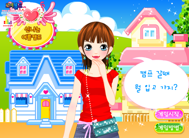 女生海边约会 截图 8/8