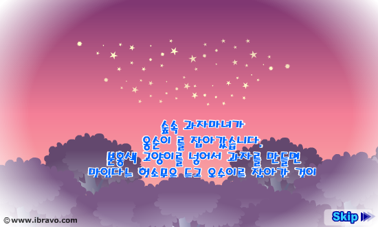 五花八门：解救小猫咪 截图 4/8