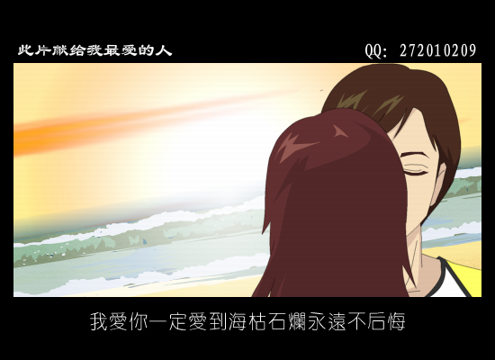 爱到花开（意料之中） 截图 8/8