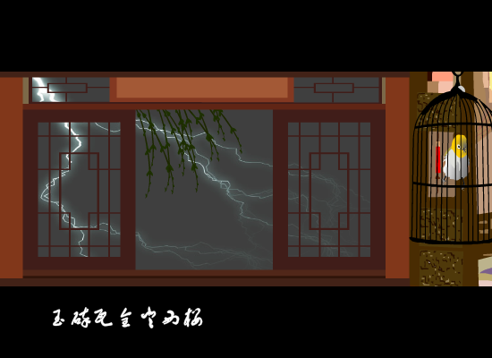 美人吟（gexuxian） 截图 8/8