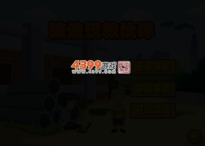 FAXG-JBRT-H9SJ 截图 2/5