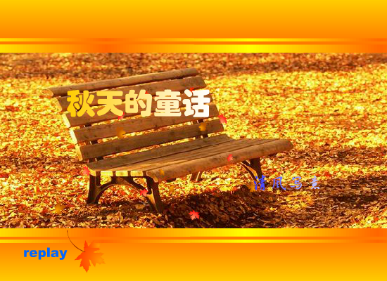 新比比巴总预告片（莲华） 截图 2/8