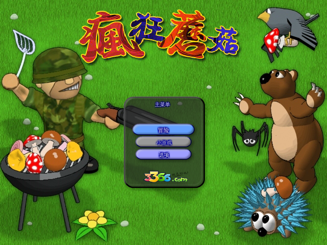 疯狂蘑菇中文版 截图 2/3