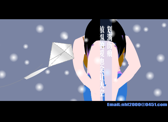 太委曲（nhf2000） 截图 2/8