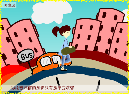 马德里不思议（省贸校11动漫） 截图 8/8
