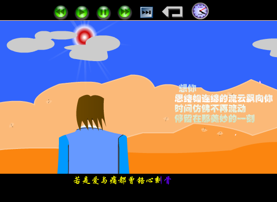 幸福[陈明]（shawn） 截图 7/8
