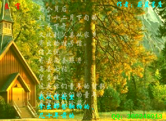 良宵（Blue） 截图 3/8