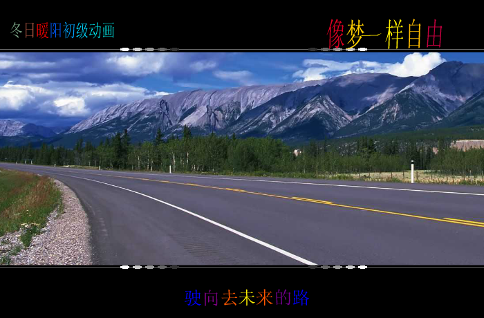 像梦一样自由（wxm671022） 截图 5/8