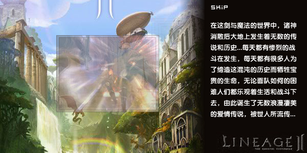 爱的守护第2集（机器猫） 截图 3/8