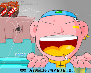<乌龙黄飞鸿>第一集（章童） 截图 6/8