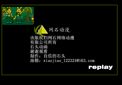 老鼠爱大米（xiaojiao_122324） 截图 6/6