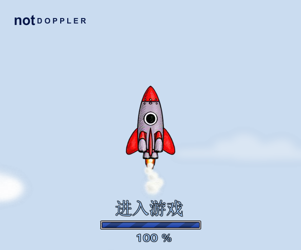 火箭试飞中文版 截图 6/8