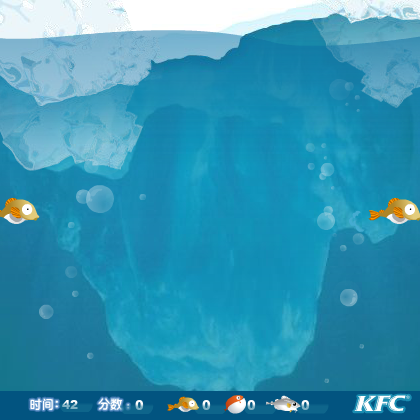 冰雪钓鱼 截图 6/8