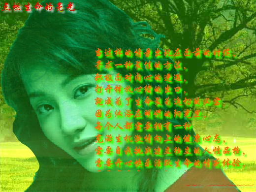 点燃生命的亮光（Blue） 截图 3/8