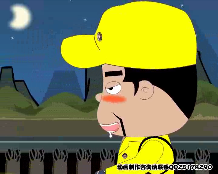 云南FLASH制作《巡道作业》（湿火柴） 截图 6/8