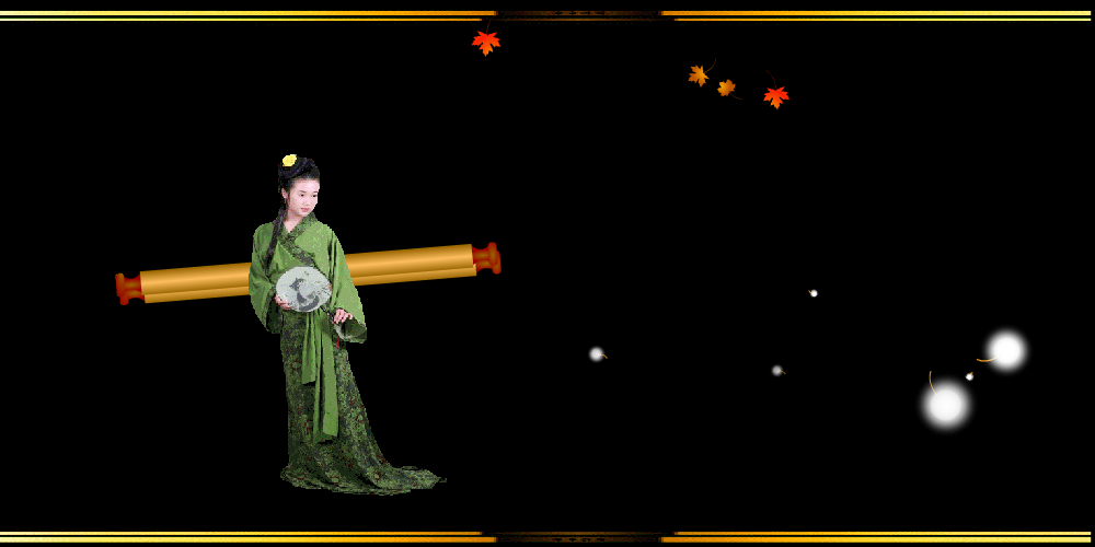 走过四季 截图 1