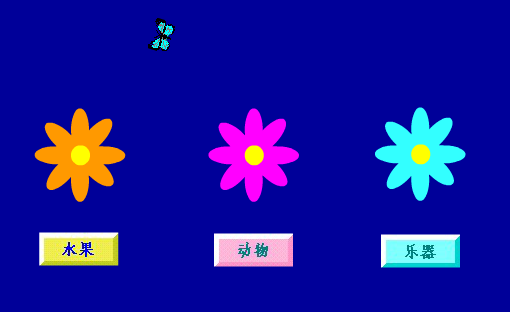 记忆旗（巧克力） 截图 3/8