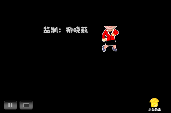 小白闪报—拍脑袋决策（liang_bo） 截图 2/8