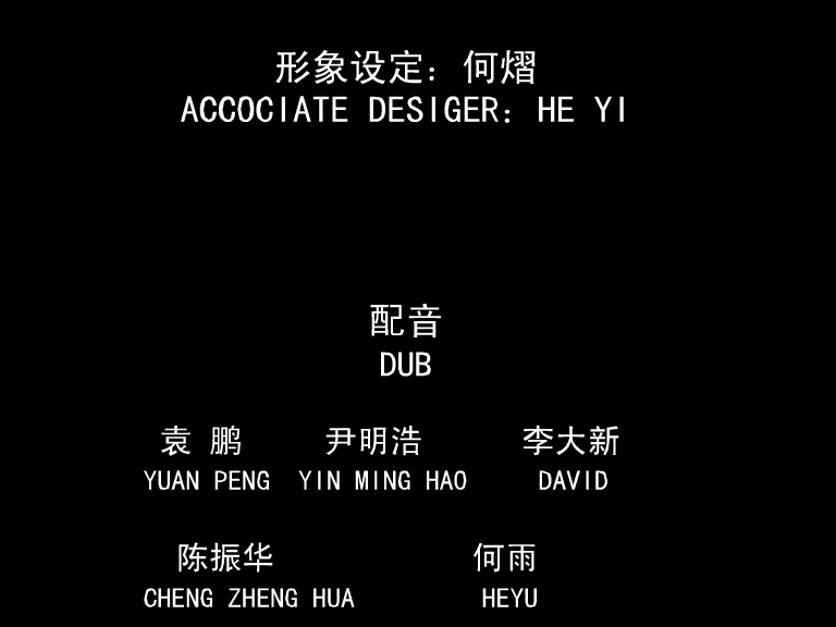 《伊索寓言》之热恋的狮子（下）（SION） 截图 8/8