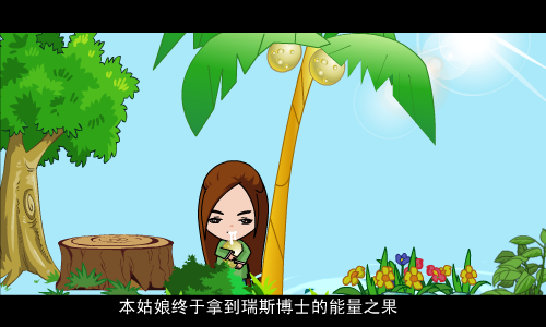 拯救2012（hbysgx420016333） 截图 8/8