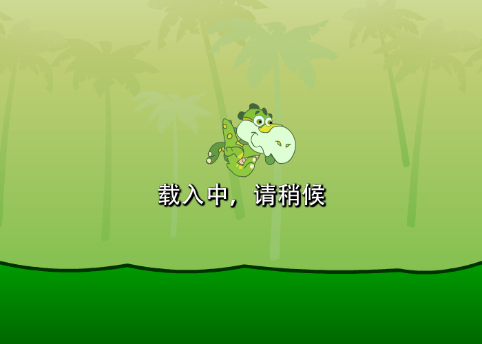 恐龙和怪物 截图 4/8