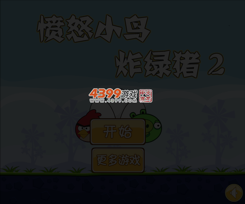 NN71-3NP6-2HWJ 截图 4/8