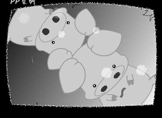流星[郑钧]（SAMMI） 截图 4/8