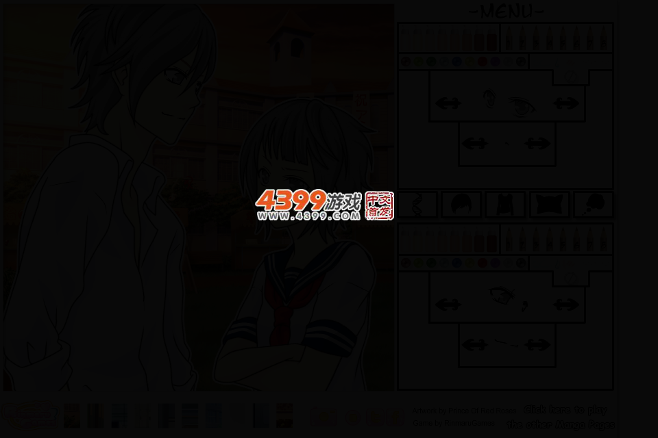 校园漫画风 截图 2/5