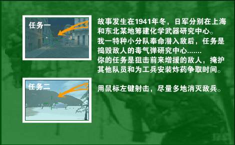 鬼子开花（qystudio） 截图 8/8