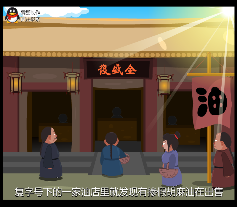 取之有道 截图 3