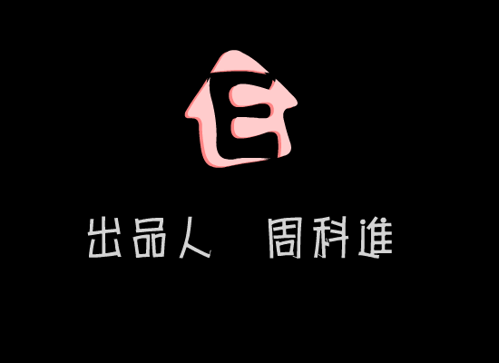 E短篇之二：麻将（千龙星辉工作组） 截图 1/8