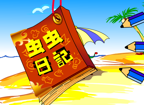 最最最短的一闪（NOPINOPI） 截图 3/8