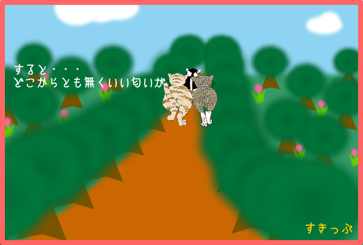 三只小猫出逃 截图 7/8