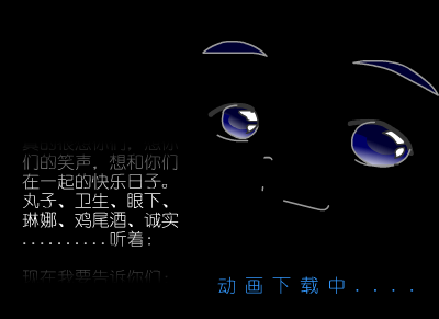 明天也要做伴（蜡笔x） 截图 6/7
