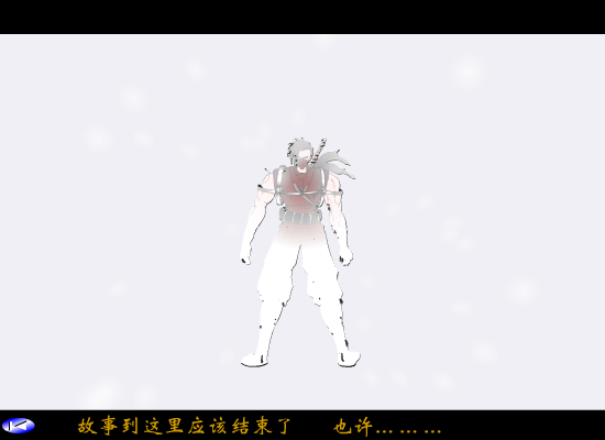 月梦（唐卯、乱破） 截图 4/8