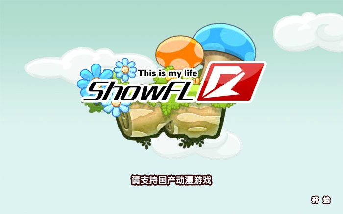 疯狂跑酷HD 截图 8/8